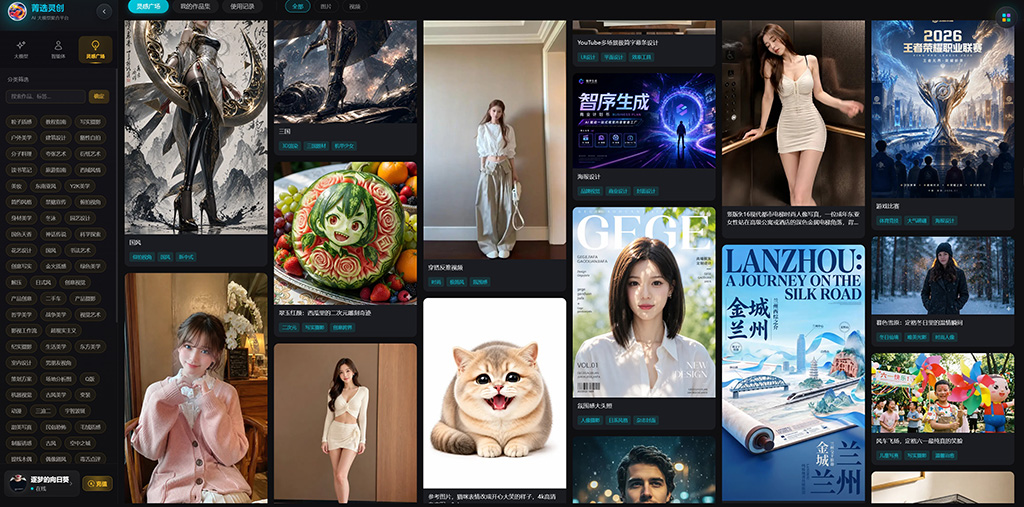 横版工业设计与效果图